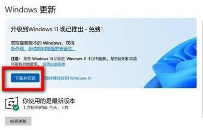 win10可以升級(jí)win11嗎