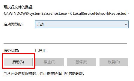 win10咋連接熱點(diǎn)