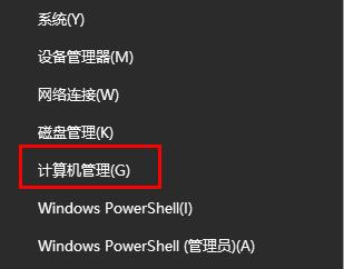 win10咋連接熱點(diǎn)