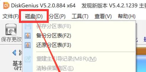 硬盤裝不了win11解決方法