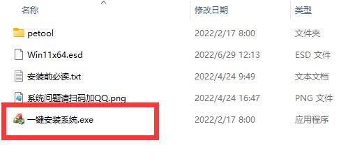 硬盤裝不了win11解決方法