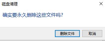 win10明顯變卡