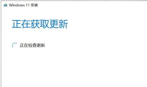 i310代升級win11詳細(xì)教程