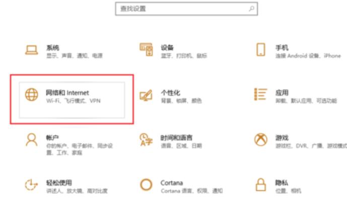 win10藍(lán)牙共享網(wǎng)絡(luò)怎么用