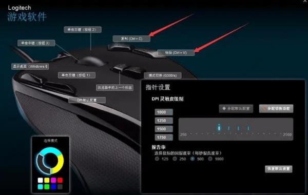 Windows10鼠標添加快捷按鍵預設教程分享