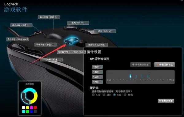 Windows10鼠標添加快捷按鍵預設教程分享