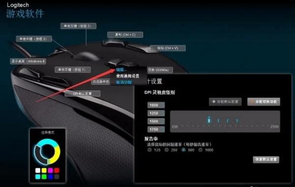 Windows10鼠標添加快捷按鍵預設教程分享