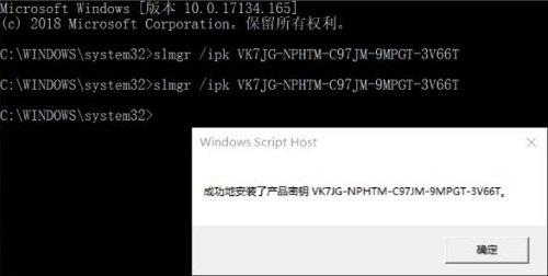 windows許可證即將過(guò)期怎么辦