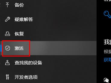 windows許可證即將過(guò)期怎么辦