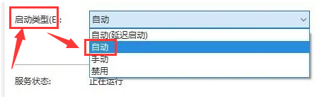 Windows10關(guān)閉飛行模式方法介紹