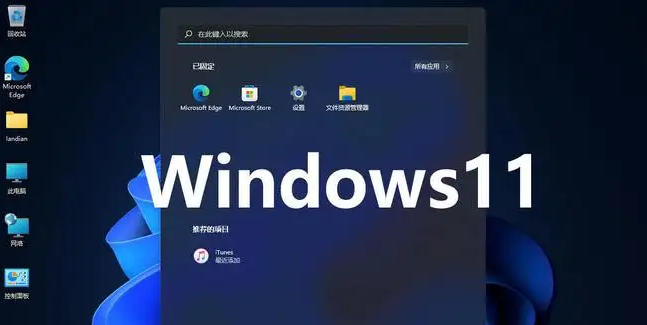 Windows11清理指定驅(qū)動(dòng)器方法介紹