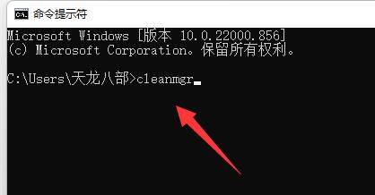 Windows11清理指定驅(qū)動(dòng)器方法介紹
