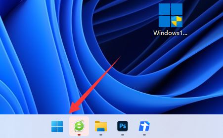 Windows11清理指定驅(qū)動(dòng)器方法介紹