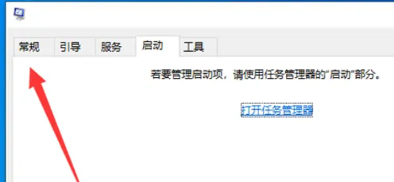 win7啟動修復(fù)怎么跳過
