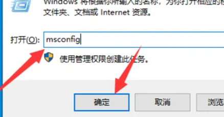 win7啟動修復(fù)怎么跳過