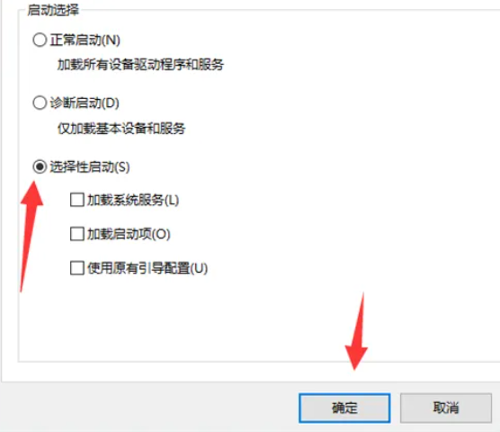 win7啟動修復(fù)怎么跳過
