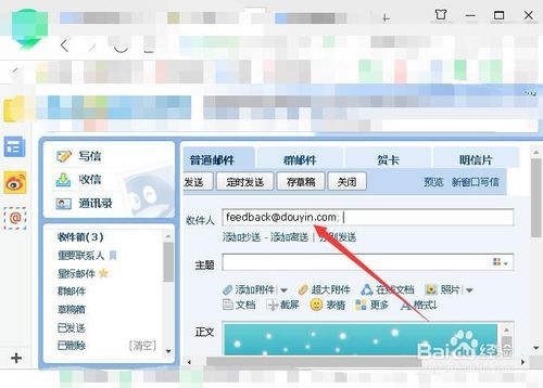 抖音號(hào)被盜了怎么辦？找回方法詳細(xì)介紹
