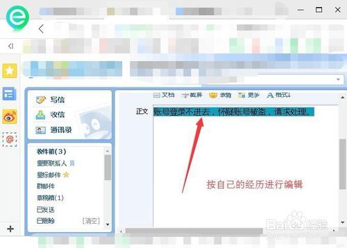 抖音號(hào)被盜了怎么辦？找回方法詳細(xì)介紹