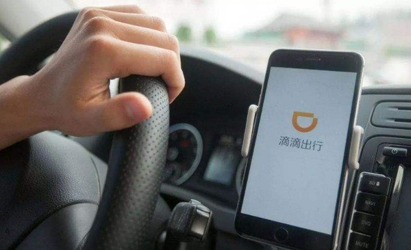 滴滴出行疲勞提醒功能是什么？疲勞提醒規(guī)則介紹