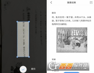 QQ瀏覽器掃一掃有什么用 掃一掃功能介紹