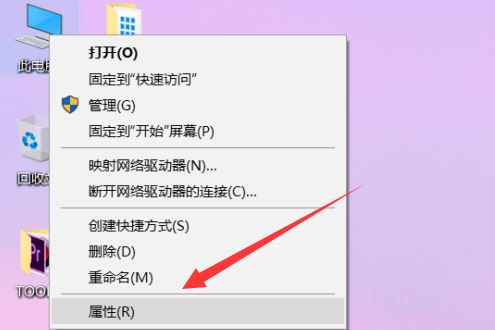 Windows10設(shè)置計算機提示從不通知方法介紹