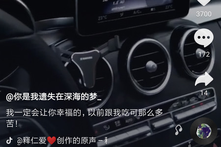 抖音搶鏡怎么拍攝 抖音搶鏡特效使用教程