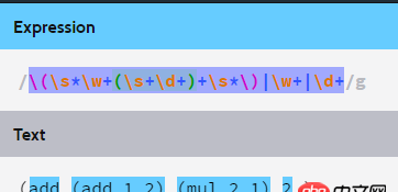java - 如何分割形如(operator arg1 arg2 ... argn)的字符串？