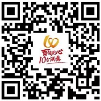 怎么使用微信領取中國聯通500M流量呢？領500M流量活動攻略