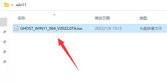 戴爾游匣7567升級(jí)win11教程