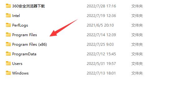 win11系統(tǒng)商店下載路徑位置