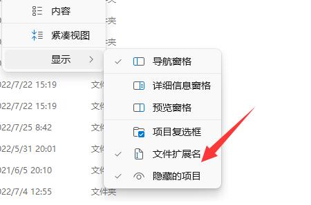 win11系統(tǒng)商店下載路徑位置