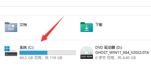 win11系統(tǒng)商店下載路徑位置