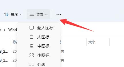 win11系統(tǒng)商店下載路徑位置