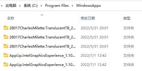 win11系統(tǒng)商店下載路徑位置