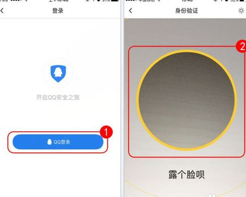 qq2018至尊寶怎么解除？qq2018至尊寶強制解除教程