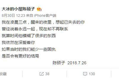 抖音我在凌晨三點(diǎn)醒來(lái)的夜里是什么歌？在哪能聽(tīng)？