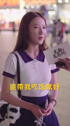 抖音去成都是什么梗？抖音去成都找小姐姐是什么意思？