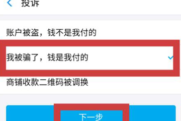 支付寶轉(zhuǎn)賬怎么撤回 轉(zhuǎn)錯(cuò)也可輕松撤回