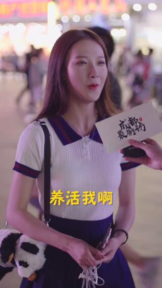 抖音成都最好養(yǎng)的女朋友是誰？成都最好養(yǎng)的女朋友個(gè)人資料介紹