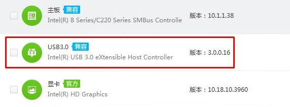 win7啟動修復(fù)鼠標(biāo)鍵盤沒反應(yīng)