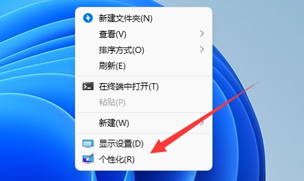 win11屏幕保護怎么設置
