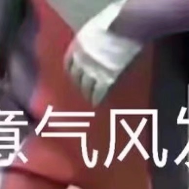 抖音奧特曼武林風圖_奧特曼意氣風發(fā)圖分享