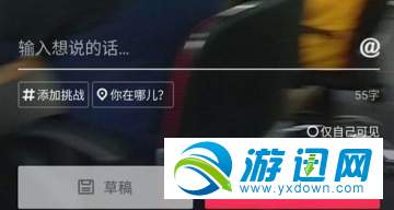 抖音怎么拍攝旋轉鏡頭？拍攝旋轉鏡頭方法分享
