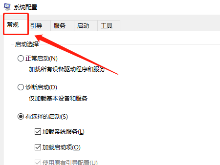 win7怎么取消開機自動修復(fù)