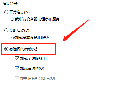 win7怎么取消開機自動修復(fù)