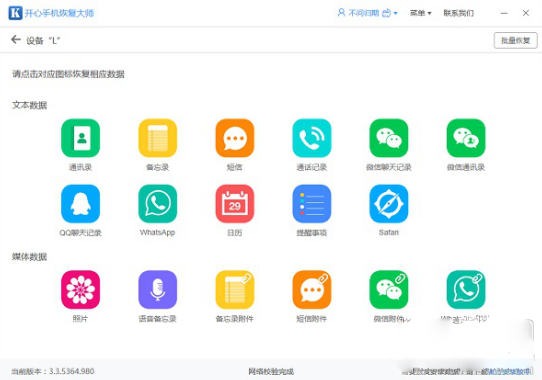 微信文件過期怎么辦？怎么恢復過期的微信文件？
