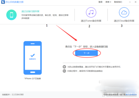微信文件過期怎么辦？怎么恢復過期的微信文件？