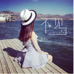 抖音拱橋邊青花蓮紅顏濁酒無眠在哪聽？誰唱的？