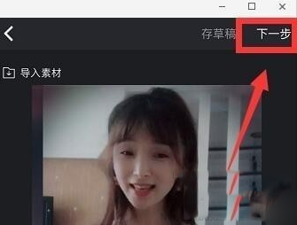 抖音滿城煙花特效如何做的？抖音滿城煙花特效制作教程