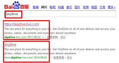 忘記win8開(kāi)機(jī)密碼10秒解決